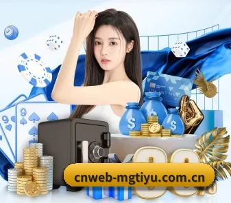 cnweb-mgtiyu.com.cn APP